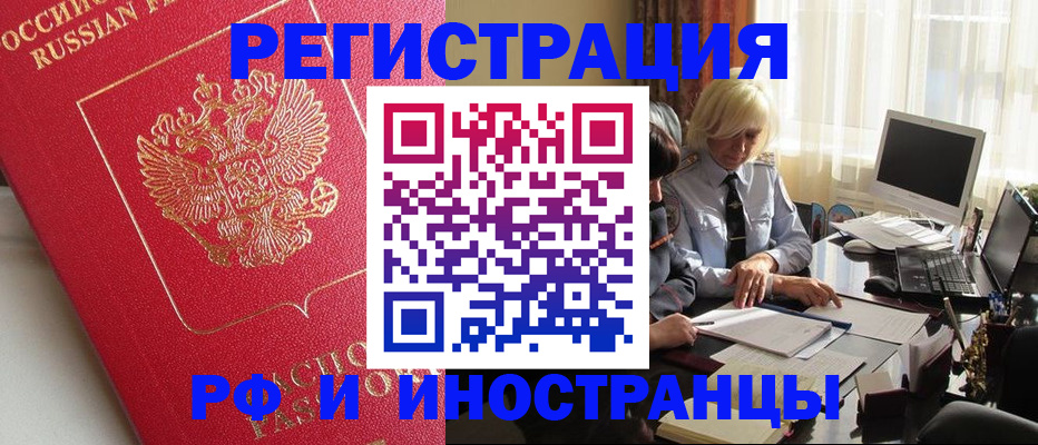 прописка поиск в Дербенте