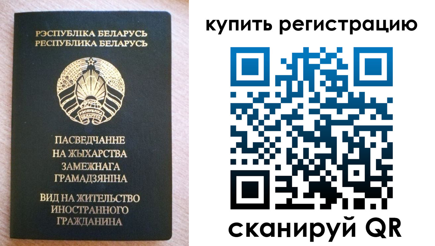 временная регистрация собственник в Дербенте