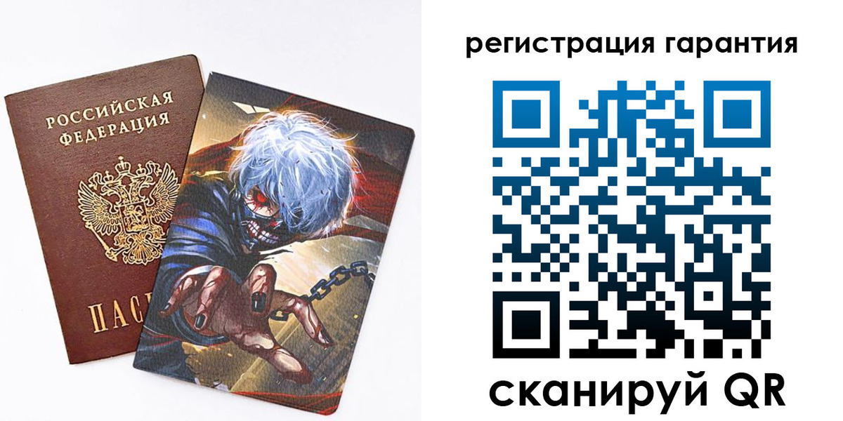 купить прописку в Дербенте