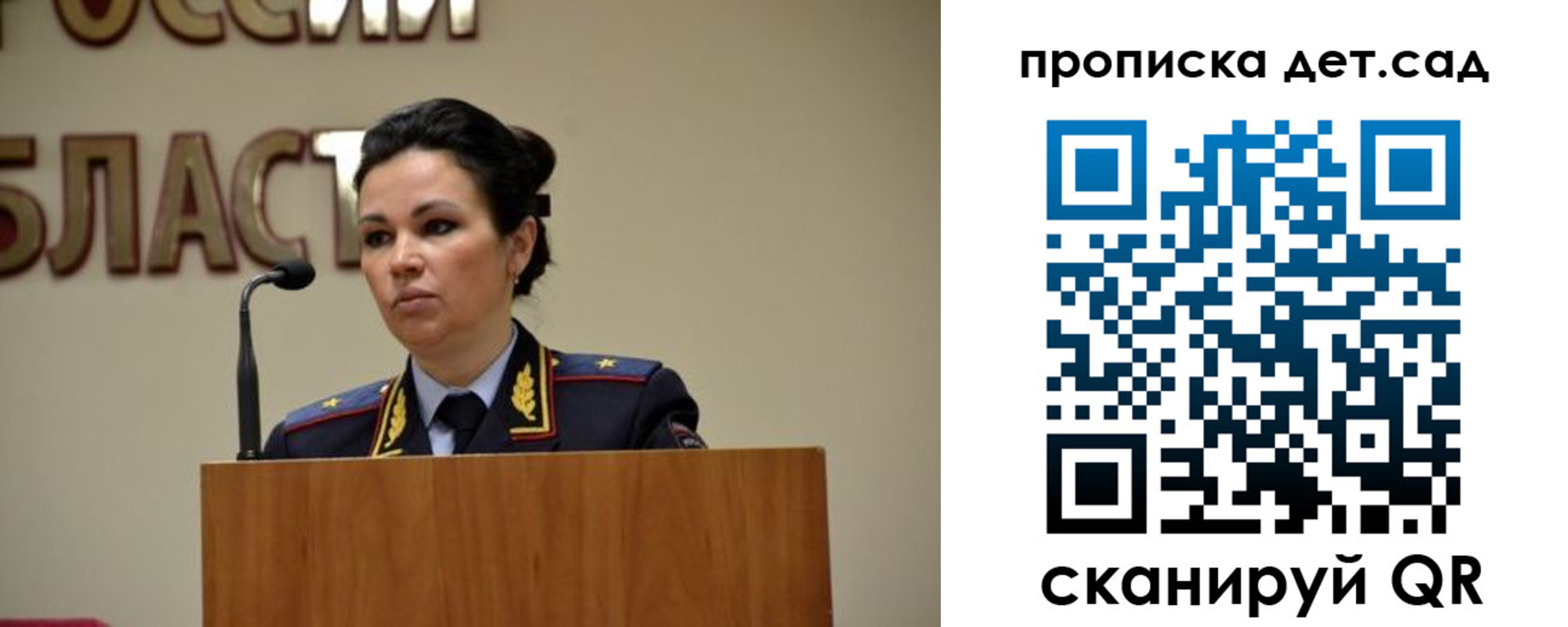 временная регистрация адрес в Дербенте