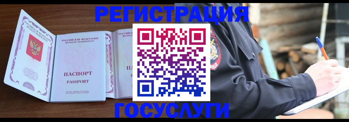 временная регистрация адрес в Дербенте