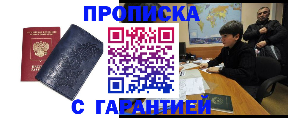 регистрация для школы в Дербенте